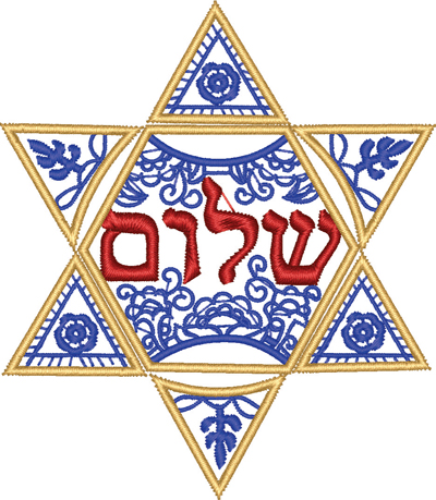 David Hebrew-David, Hebrew, Judaism, religion, faith, Jewish 