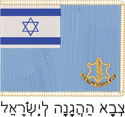 IDF Flag